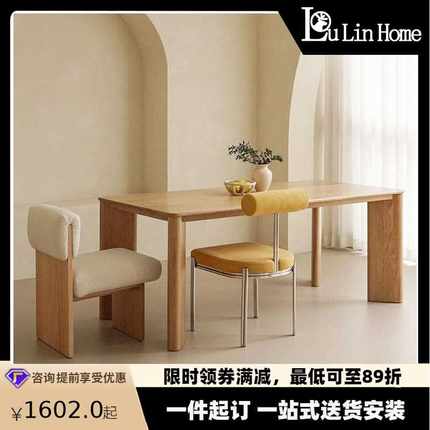 日式实木餐桌现代简约长方形饭桌白蜡木餐桌民宿酒店家用桌椅组合