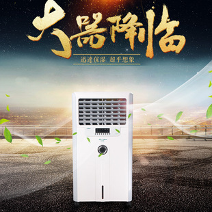 M4000 众有活仕加湿器XH 电子机房除尘降温加湿机 包邮