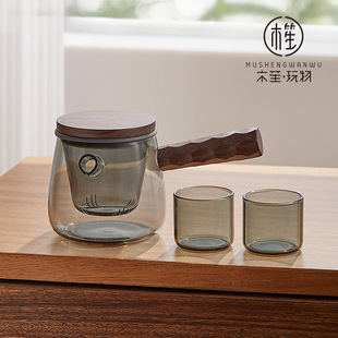 木笙玩物玻璃茶壶侧把防烫泡茶壶茶水分离煮茶壶茶具过滤家用简约