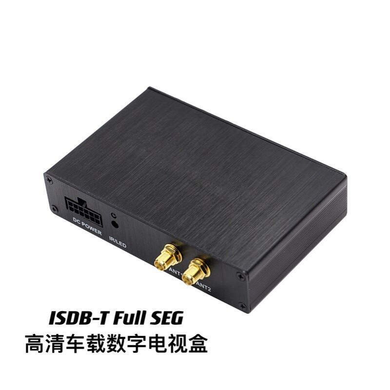 NEMOAV车载数字电视高清接收器ISDB-T高标清自动切换支持高速移动