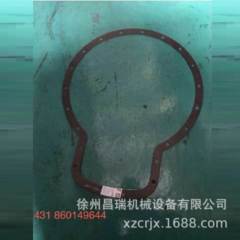 徐州徐工压路机D02C-140-30+C盖板垫片860149644工程机械原厂配件