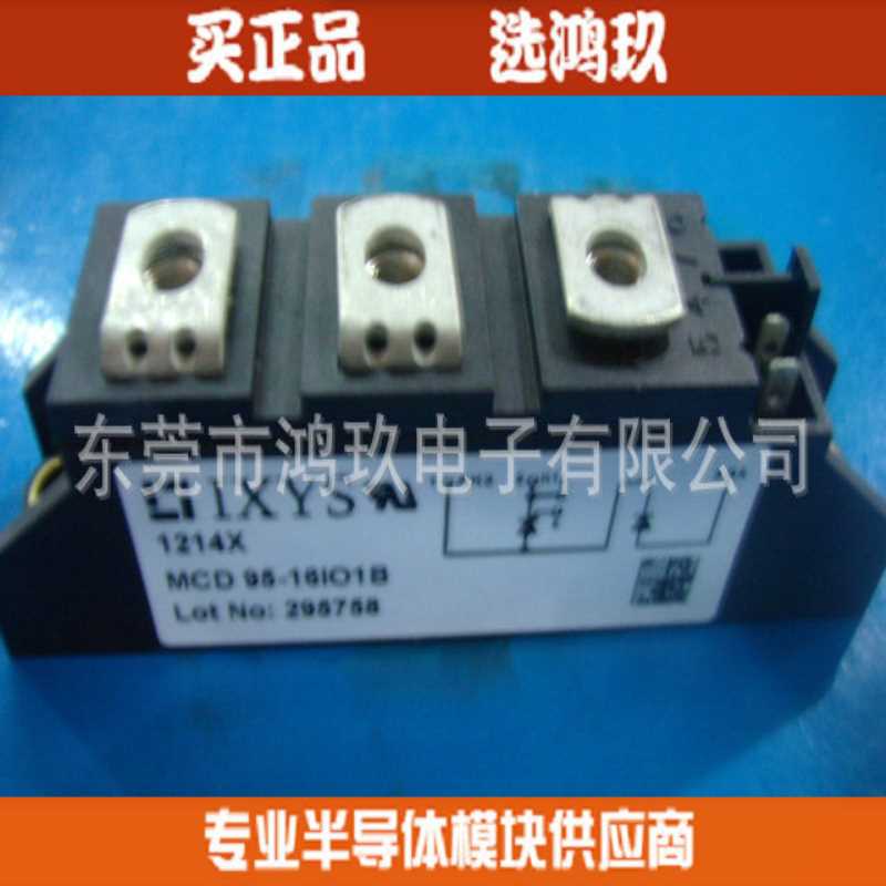 供 MCC44-16I01B MTT50-16V1 IXYS 可控硅模块