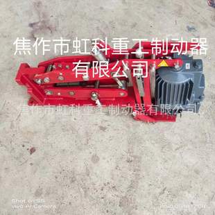 550 焦作制动器 制动器YWZ2 拨车机 E40 翻车机