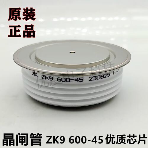 快恢复二极管 ZK9 600-45 ZK9600-45 ZK9 600A4500V ZK9 600A-45