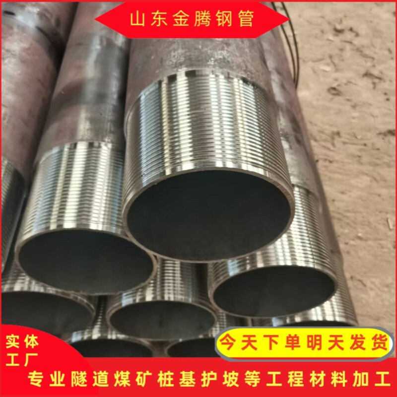 159*8隧道注浆钢管 108*6*1.5注浆根管 R780材质岩层根套管