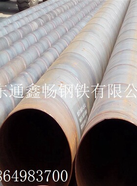 螺旋管1820*18螺旋焊接钢管隧道逃生管道螺旋管 q235b螺旋钢管