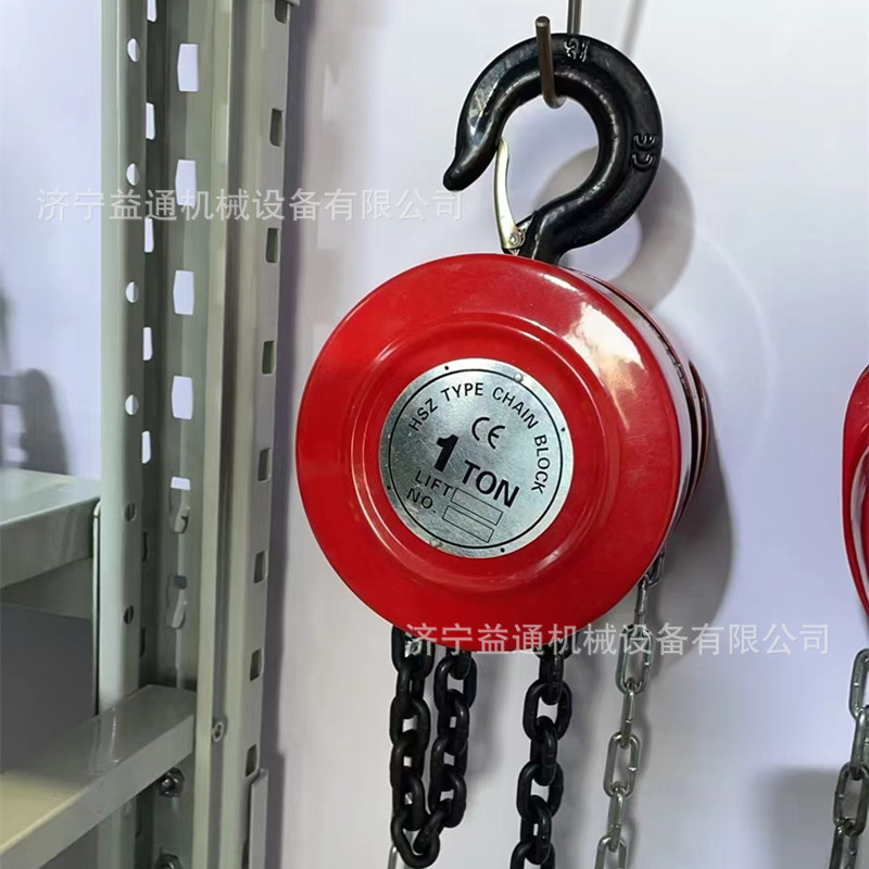 手拉葫芦1吨2吨3吨吊葫芦5吨10t葫芦吊机手动小型hsz圆形起重倒链