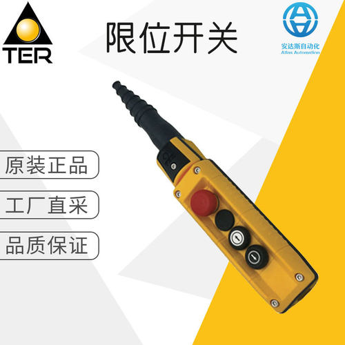 工厂直采 德国 TER CESKA 限位开关 多型号可选 MIKE-D