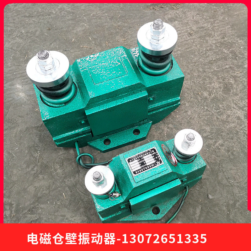 电磁仓壁振动器CZ400150W220V铜线可调单向料仓防堵免加油震动器