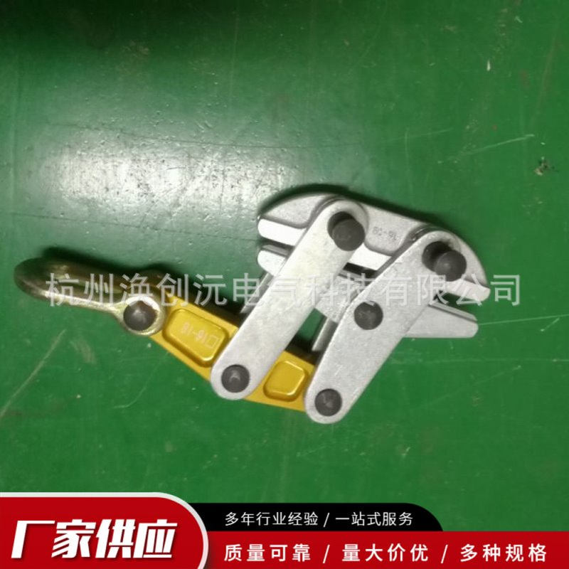 铝柄卡线钳50-200KN11-1516-1819-2122-2426-30防扭钢丝绳卡线器