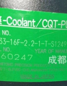 电磁阀CQTM33-16F-2.2-1-T-S1249-G