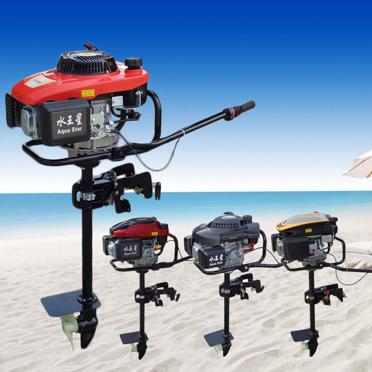 黄冈市四冲程汽油艇尾机水王星牌船用船挂桨机小型渔船船挂机批发
