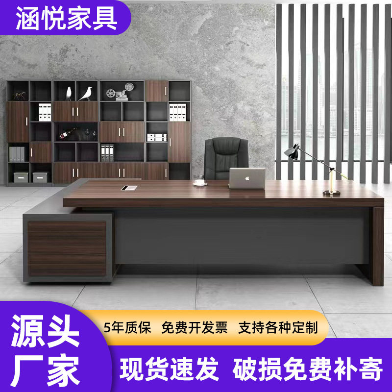 办公室大班桌 简约现代商务主管桌子班台桌椅组合老板办公桌 厂家