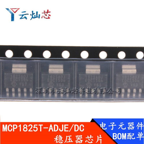 MCP1825T-ADJE/DC SOT223-5 线性稳端 全新 1825ADJ MCP1825T