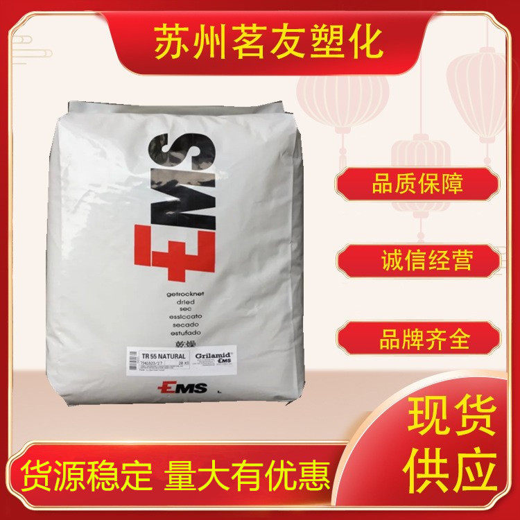 耐高温PA12 瑞士 TR55 透明尼龙12 食品级 光学镜头原料 管材,包装,其它包装袋,淘宝优惠券,粉丝福利购,淘宝优惠卷