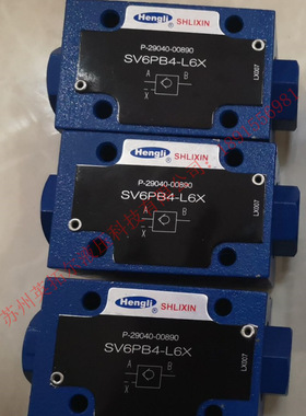 Z1S10E1-30    Z1S10P1-30 上海立新叠加式单向阀