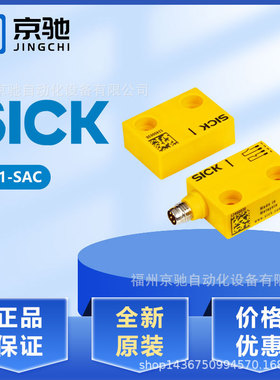 RE11-SAC RE11-SA03RE13-SAC RE13-SA84 RE13-SA64 RE13-SA05现货