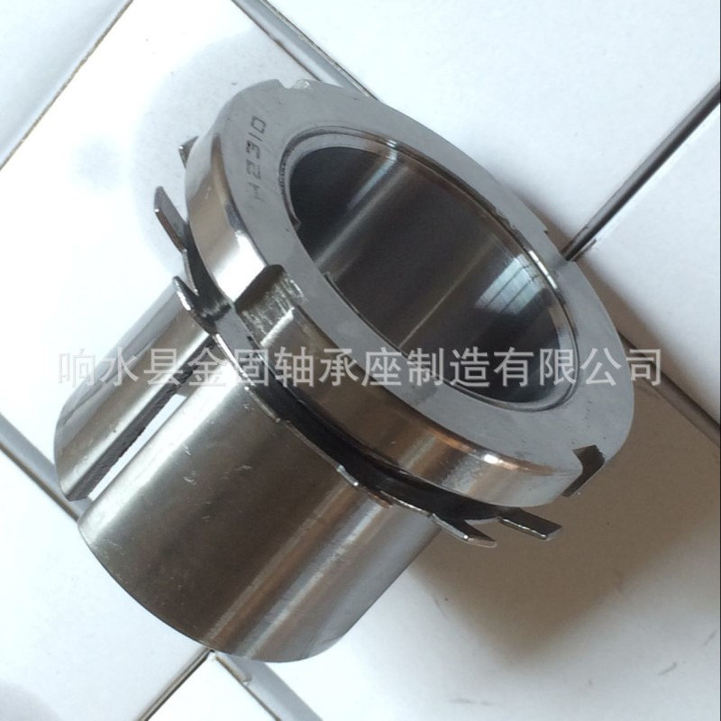 轴承配件 紧定衬套H310 H311 H312 H313 H314紧定衬套 锁紧衬套