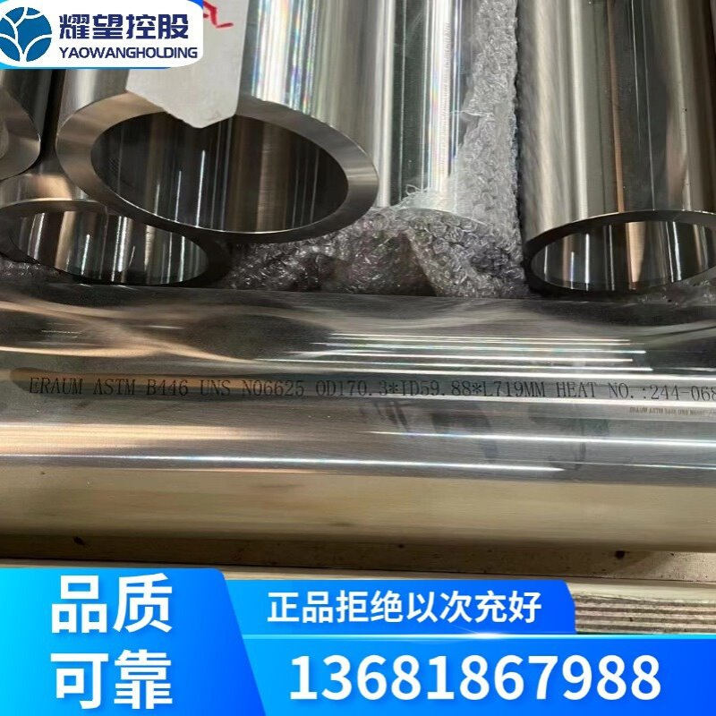 供应413圆钢S44003、 440B光板S44004、440C中厚板