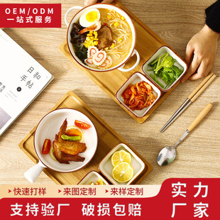 创意餐具套装 一人食早餐汤面碗陶瓷碗筷摆件 一人用带手柄碗碟