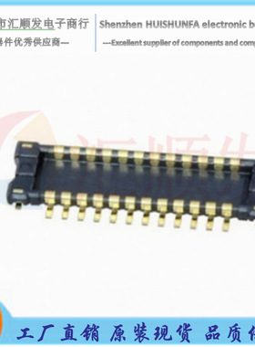 AXE324124 0.4MM间距 24PIN 板对板连接器  AXE424124