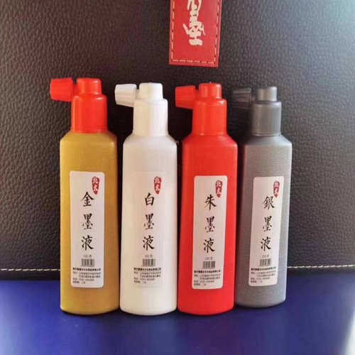 北太墨汁彩色墨汁金色白色朱红银色墨汁书法画画作品