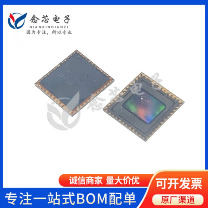 HM1375B10 贴片DFN3X3-8 丝印HM1375B10 二百五像素SOC