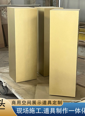 服装店展示台金黄色烤漆展台发布会展品中岛展示台方形艺术品展台