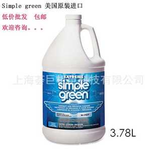 无泡沫安全无害可分解无腐蚀清洗剂金属电镀物表面塑料橡胶脱油剂