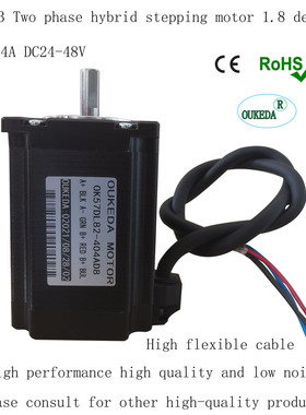 OK57DL82-404AD8 NEMA 23 Stepper motor 1.8deg 57mm 4A 2.4Nm