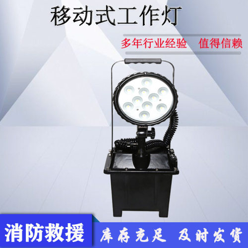 便携式LED升降泛光灯移动式工作灯应急抢修照明灯