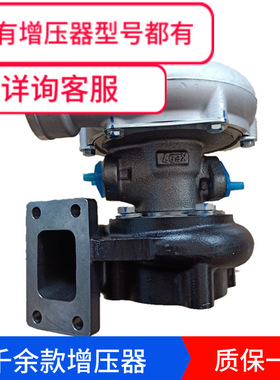 纽荷兰904拖拉机潍柴道依茨TD226B-4T发动机J60S增压器机13030175