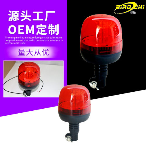 led工程警示灯批发 塔吊施工路障灯红蓝闪光灯 40W交通安全警示灯