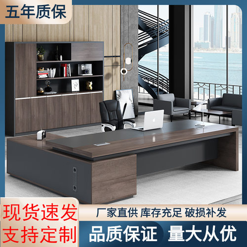 产地货源老板办公桌单人简约现代经理桌组合班台办公家具现货批发