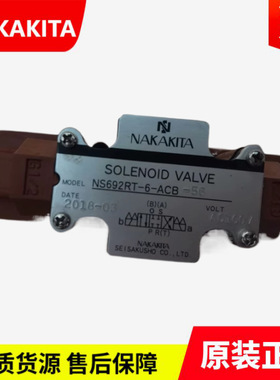 NS692RT-6-ACB-56中北电磁阀NS692N-6-AGB-50 NS692N-6-ACB-50