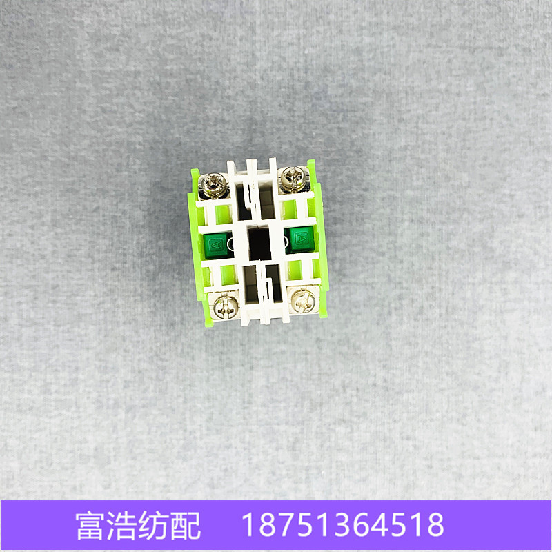 津田驹ZA205209喷气织机配件自复位松经按钮送经YLAY7按钮开关