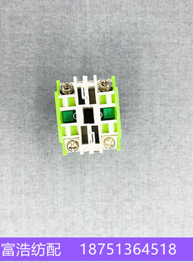 津田驹ZA205209喷气织机配件自复位松经按钮送经YLAY7按钮开关