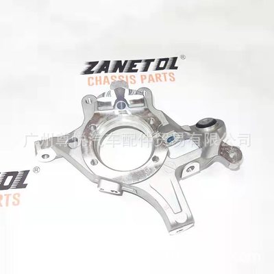 300C,05-10后羊角 L/R后转向节