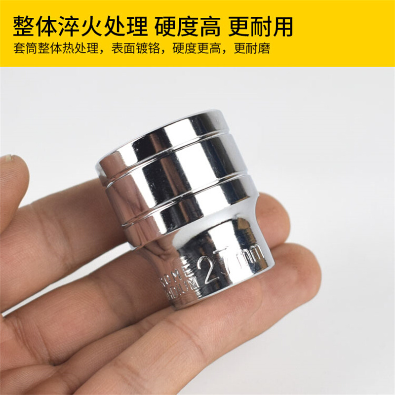 铬钒钢1/2梅花套筒棘轮扳手十二角套筒头12花角梅花套筒汽修工具