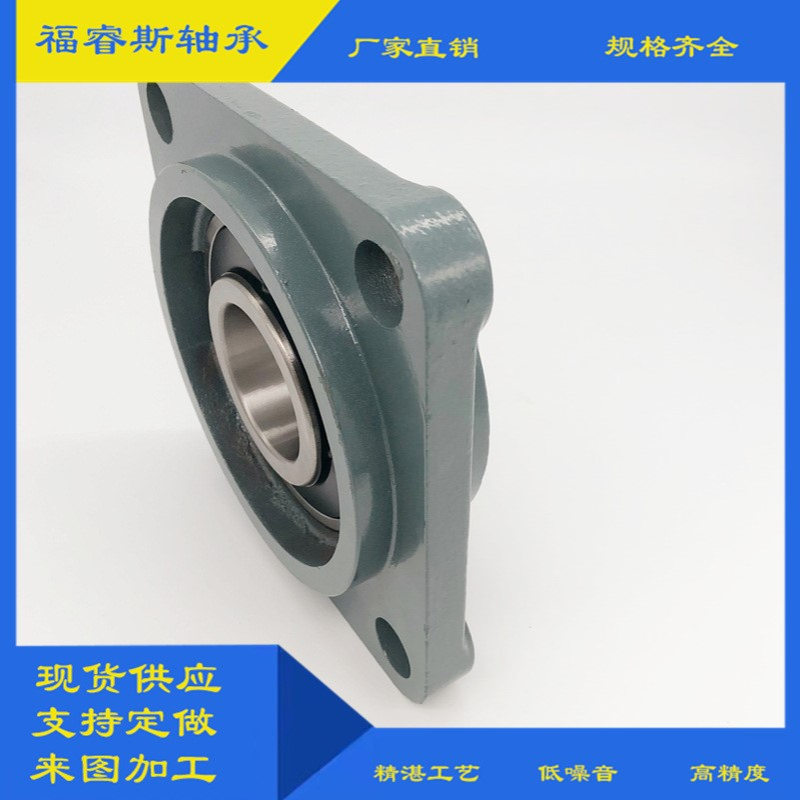 凸台轴承座带座外球面轴承UCFS317UCFS318UCFS319UCFS320UCFS321