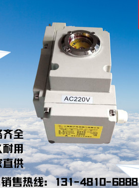 电动执行器（无源型）/行程采用日本OMRN执行器