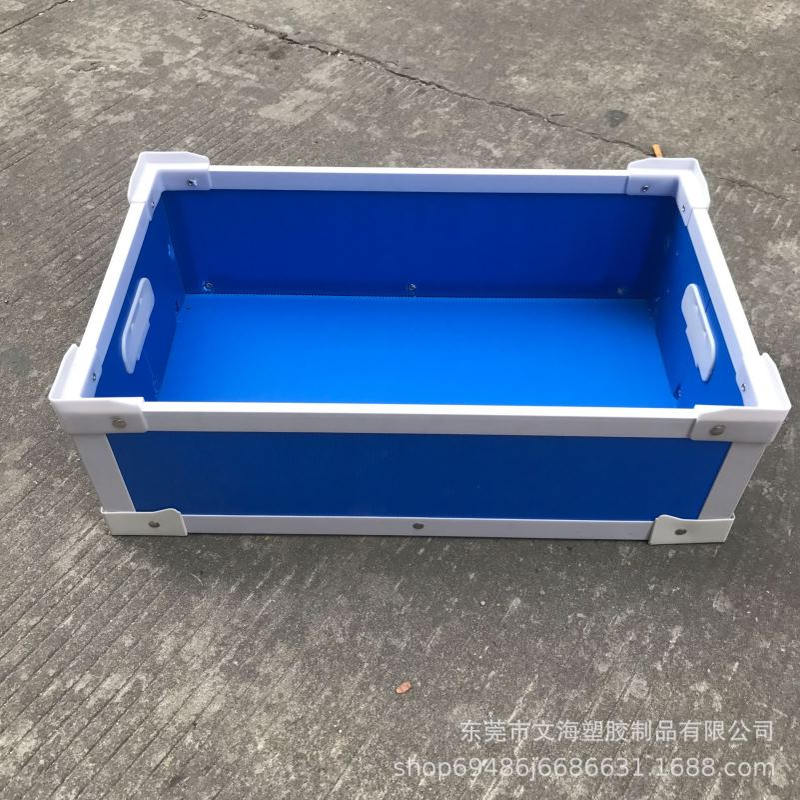 PP新料蓝色防静电周转箱制药厂周转仓储白色钙塑板箱中空板骨架箱
