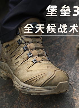 旅徒堡垒战术靴防水户外徒步旅途登山鞋男女通勤鞋防滑耐磨透气