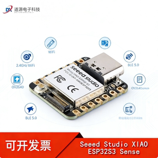 原装XIAO ESP32S3 Sense Wi-Fi+BLE 5.0+OV2640摄像头传感器模块