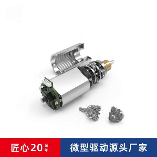 电机3V24V宽压驱动｜三级齿轮+