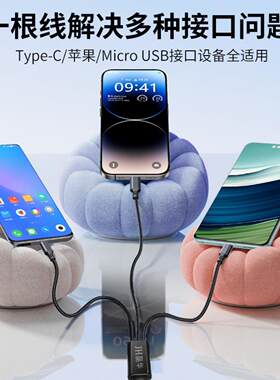 晶华尼龙编织一拖三3A快充三合一