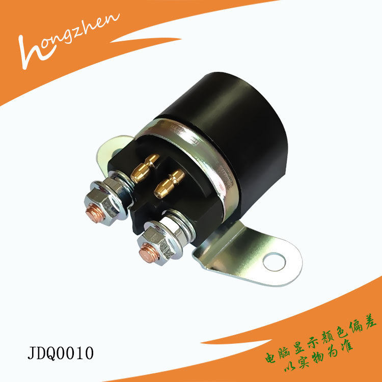 供应摩托车起动继电器 适用EN-125 大长江铃木-125 继电器 relay