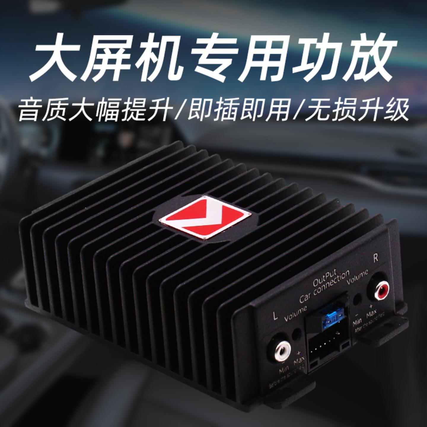 厂家批发车载音响改装安卓大频机升级专用四路DSP汽车功放