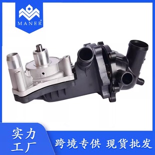 工厂汽车发动机冷却水泵恒温器配件适用于大众奥迪079121013P