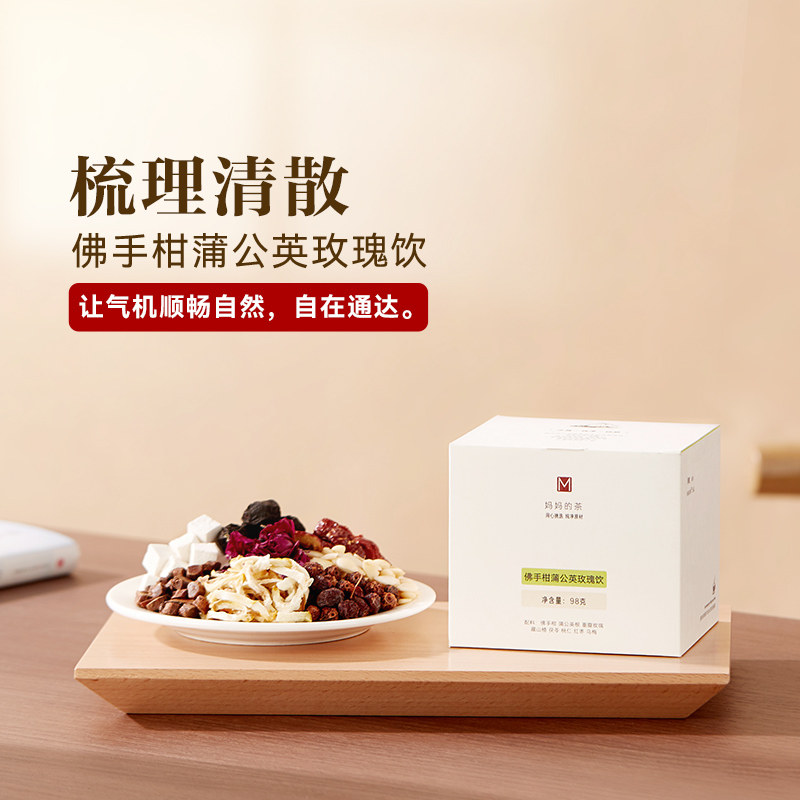 佛手柑蒲公英根重瓣玫瑰养生茶包图片